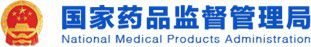 CHINA: NMPA Revises Class III Medical Device Catalogue for Clinical Trial Approval – November, 2020